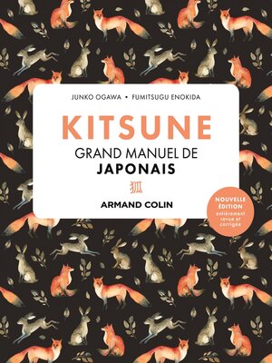 cover image of Kitsune Grand manuel de japonais--2e éd.
